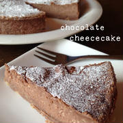 ❤濃厚チョコレートチーズケーキ❤
