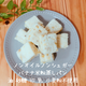 電子レンジで簡単バナナ米粉蒸しパン♪油なし卵なし乳なし！離乳食・幼児食レ...