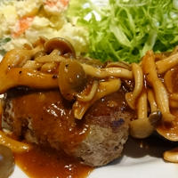 〈スパイスモニター〉ボリュームたっぷりの粗挽きハンバーグ～キノコソースがけ♪