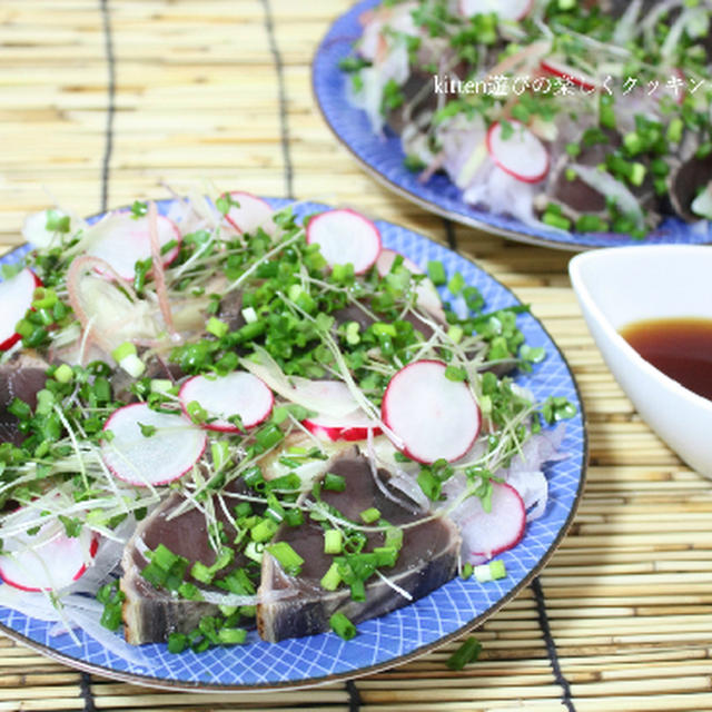 レモン醤油でサッパリ♪野菜畑のカツオのたたき