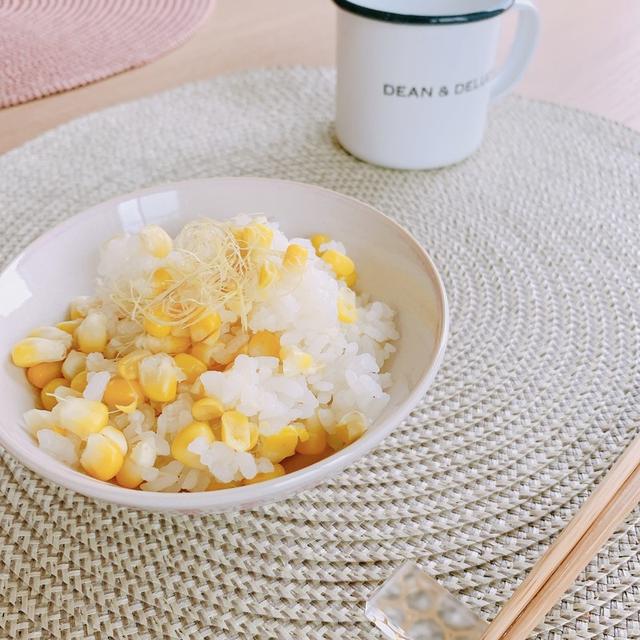 まるごと味わいむくみ解消「とうもろこしご飯」