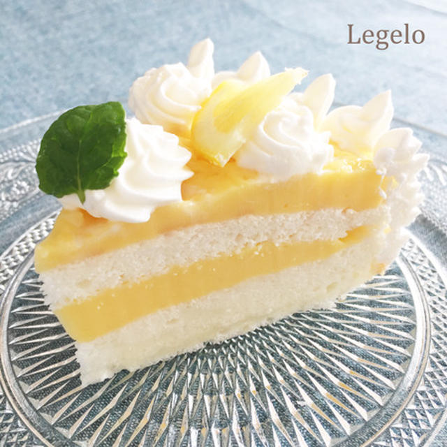 白いスポンジのレモンカスタードケーキ☆夏のひんやりお菓子