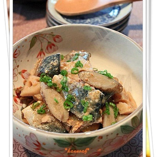鯖と根菜の 塩麹味噌煮