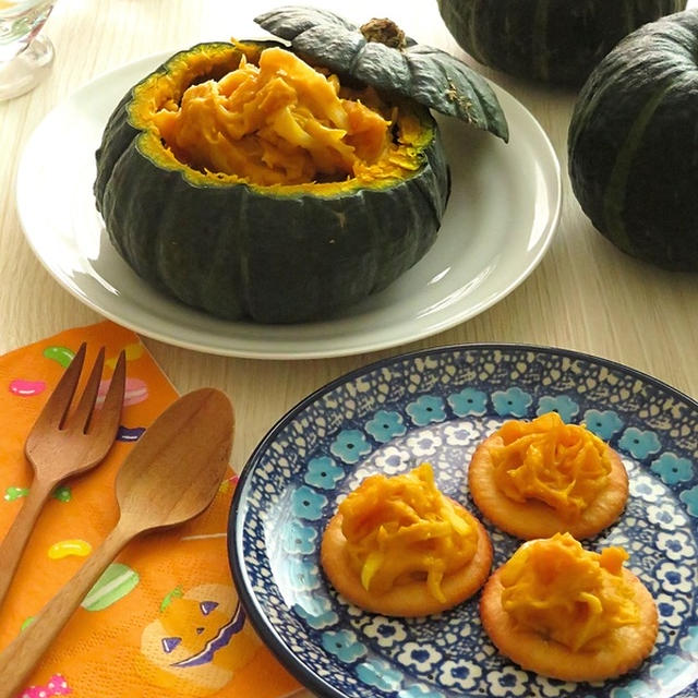 レンジで簡単 坊ちゃんかぼちゃと生ハムサラダ By Kaana57さん レシピブログ 料理ブログのレシピ満載