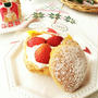 クリスマスのいちご入りシュークリーム