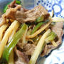 青椒牛肉絲