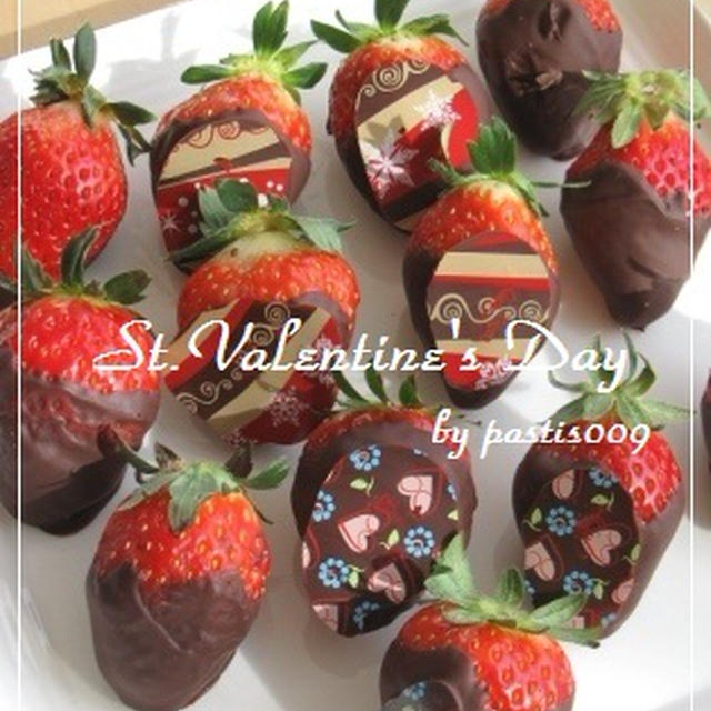 バレンタインのおやつに いちごチョコレート By Pastis009さん レシピブログ 料理ブログのレシピ満載