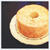 何か焼きたいときのシフォンケーキ
