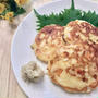 はんぺんとネギのふわふわ焼き