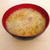 ウメェかちゅー湯！