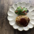 鶏むね肉で作る豆腐ハンバーグ｜琥珀エビス