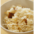 生姜玄米ご飯