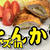 チーズでとろ～り！！チーズinとんかつ★
