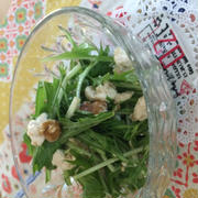 水菜と豆腐とクルミのサラダ