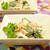 新玉ねぎと わかめの ツナマヨサラダ ☆