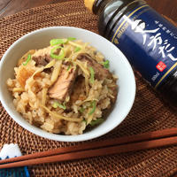ミツカン 八方だし と さば缶 でウマウマ炊き込みご飯