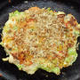 炭火で作る『お好み焼き』