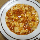 麻婆豆腐