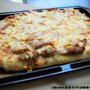 HBで簡単★照り焼きチキンピザ