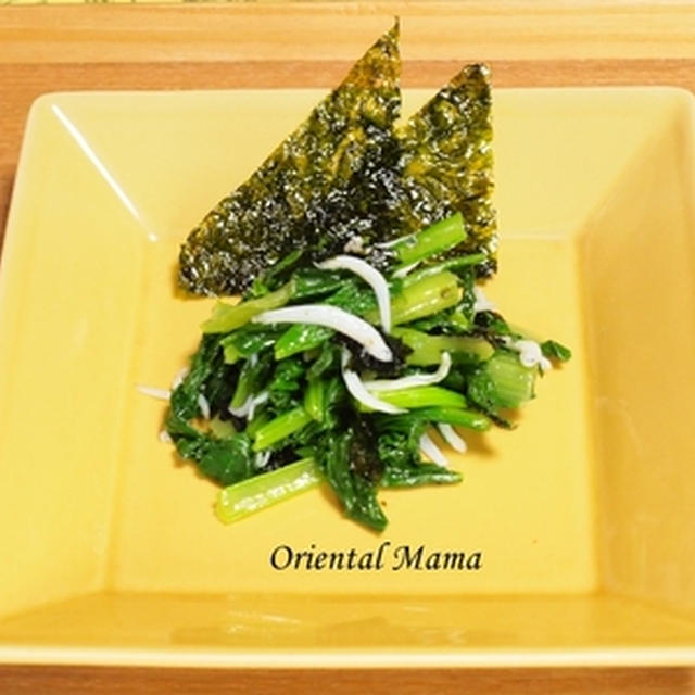 韓国海苔風味な小松菜とシラスのナムル