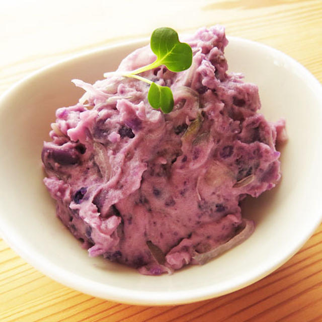 紫じゃがいものポテトサラダ By 主婦ａ子さん レシピブログ 料理ブログのレシピ満載