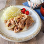 【調理師レシピ】豚こま肉と玉ねぎの生姜焼き