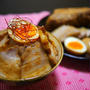 ル・クルーゼde豚バラチャーシュー丼&【掲載】amebaGGさんの教えてあげたいわたの毎日ごはん