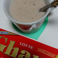＊ホットアーモンドチョコミルク＊