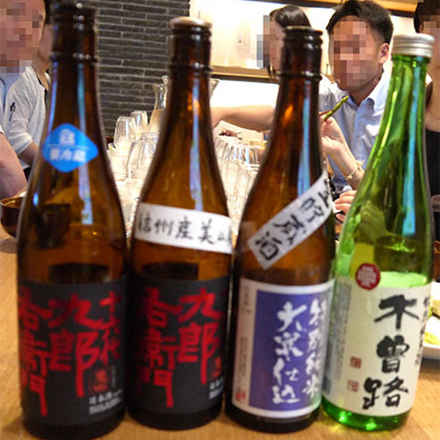 銀座NAGANO日本酒講座Vol.8