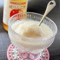 秒速で作れるリンゴ酢のフローズン豆乳アイスドリンク by mikity19さん