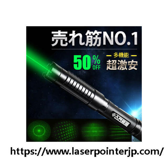 Laserpointerjp レーザーポインター By Laserpointerjpさん レシピブログ 料理ブログのレシピ満載