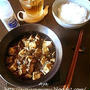 四川風 麻婆豆腐