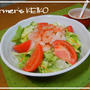 生野菜を食べましょう♪　『サラダのレシピ集』