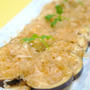 レンジで簡単♪ナスの おかかチーズ焼き ☆