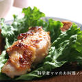 塩麹チキンのマヨ焼きサンド by nickyさん