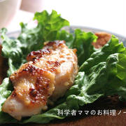 塩麹チキンのマヨ焼きサンド