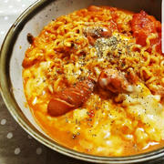 イタリアンな★トマトチーズ辛ラーメン