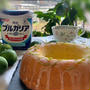 ブルガリアヨーグルトとメレンゲでしっとりと優しい味わいのすだちのリングケーキ～♪♪