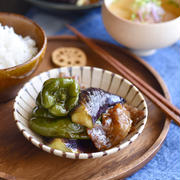 丸ごとピーマンと茄子の旨煮