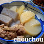 超簡単！炊飯器で一発ふろふき大根！田楽-簡単＊時短＊節約