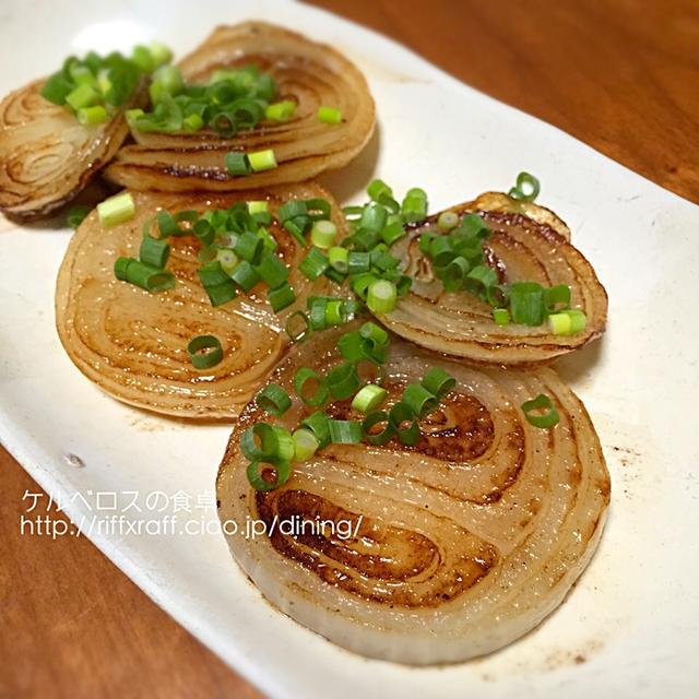 玉ねぎ焼いただけ