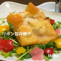 チートマの包み焼き with Super DRY