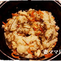 鶏肉と切り昆布の土鍋炊きご飯♪ Cooked Rice with Chicken & Kelp