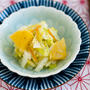 ダイエット小鉢。白菜とオレンジのマリネ