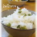 裏ワザ！風味豊か♪さやも炊く豆ごはん♡ by keikanaさん