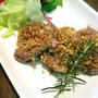 ラム肉の香草焼き