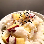 簡単！さつまいもご飯