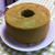 0030_抹茶の米粉シフォンケーキ（５）
