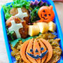 ワンポイントのハロウィンお弁当