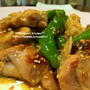 *【レシピ】鶏肉と万願寺の塩麹蒸し焼き*